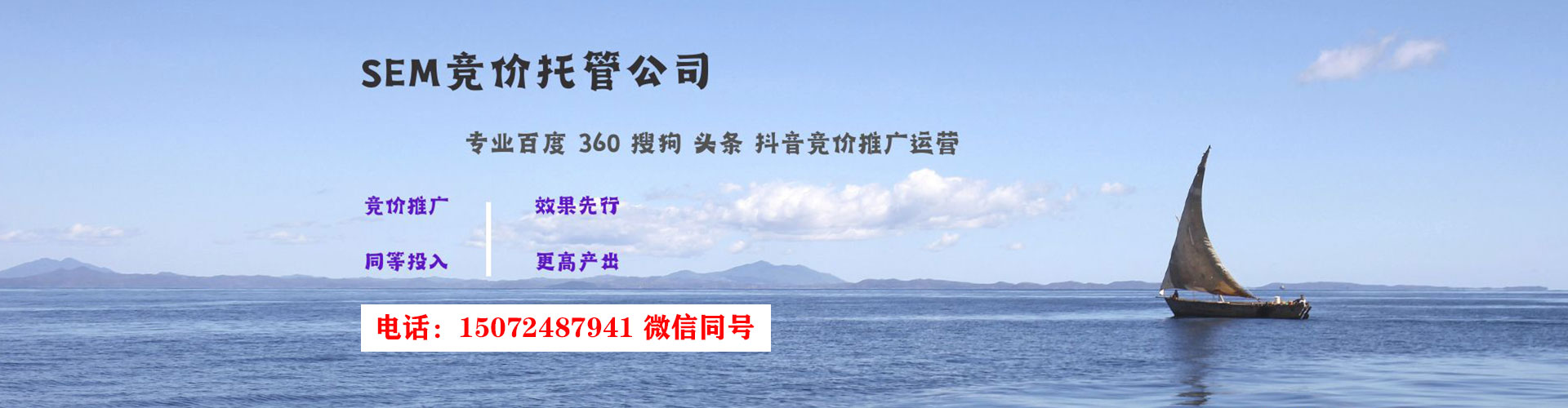 富蕴百度推广费用